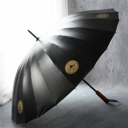 PEIXIN 치먼 둔 지아 잡담 그림 중국풍 레트로 목재 남자 처리 대형우산 24 개 뼈대 장우산 비닐 양산