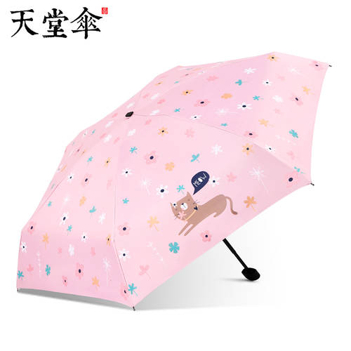 EUMBRELLA 햇빛가리개 양산 자외선 차단 썬블록 자외선 차단 5단 접이식 컴팩트 휴대용 접이식 맑은 비 다목적 우산 여성용