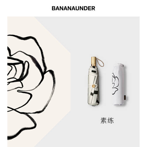 BANANAUNDER BANANAUNDER 2020 XIAOHEISAN 여성용 자외선 차단 자외선 차단 썬블록 햇빛가리개 양산 양산 술 리안