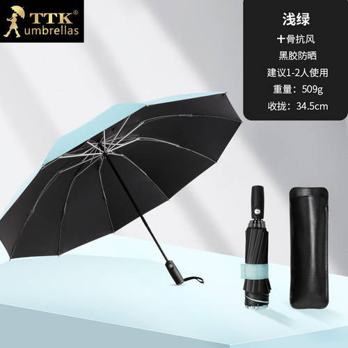 TTK 엔젤링 거꾸로 우산 차량용 차량용 우산 남성용 전자동 접이식 튼튼한 강화 맑은 비 다목적 여성용 특대형 비 s 우산