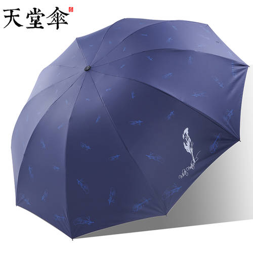 EUMBRELLA 큰 우산 번호 2인용 특대형 맑은 비 다목적 여성용 접이식 우산 자외선 차단 자외선 차단 썬블록 방수 햇빛가리개