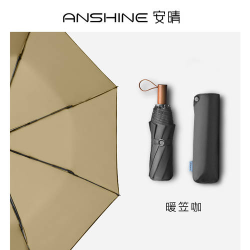 청나라 ONE 이중 우산 블랙 접착제 양산 양산 햇빛가리개 양산 접이식 자외선 차단 우산 XIAOHEISAN
