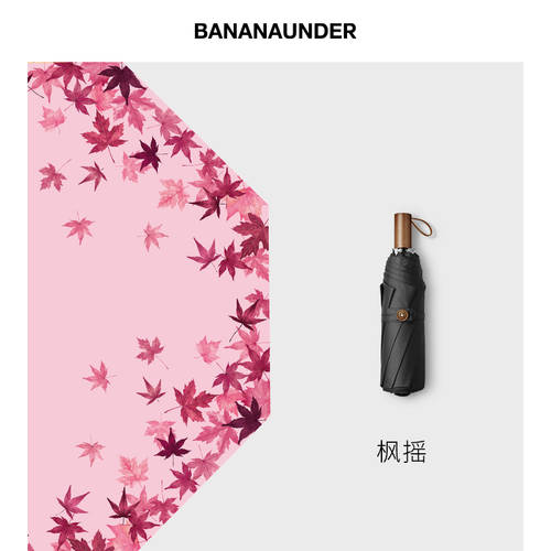BANANAUNDER 핫템 이중 3단접이식 양산 자외선 차단 여성 맑은 비 겸용우산 양산 우산 여성용 XIAOHEISAN