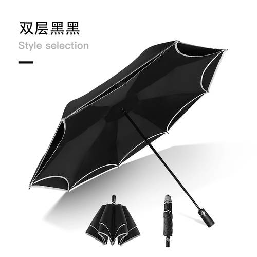 방폭형 완전 자동 2단 접이식 거꾸로 우산 신사용 남성용 대형 2인용 차량용 우산 스탠드 이중 양산