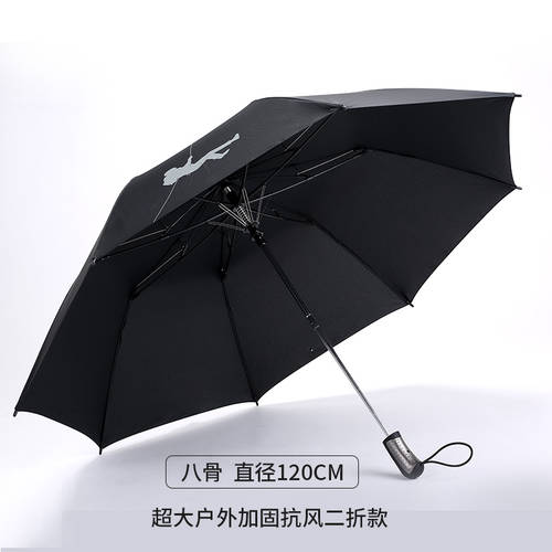 특대형 태풍을 견디는 자동 우산 군수 산업 튼튼한 강화 3단접이식 특대 남성용 비닐 맑은 비 다목적 511 우산