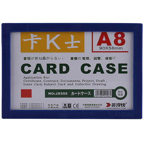 【 풀 59 위안  8 위안 】 ZHUANGDEKAUI 마그네틱 단단한 접착제 카드 세트 K SHI 희고 매끄러운 칠판 자석 선반 전시용 신분증