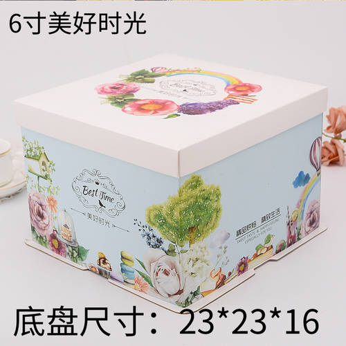 생일케이크 상자 케이스 6 8 10 12 14 인치 싱글 이중 3IN1 사각형 베이킹 포장박스 logo 주문제작