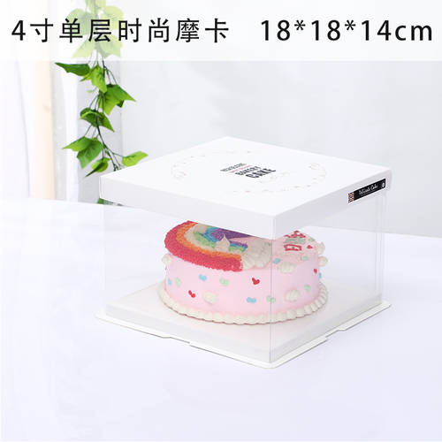 4 6 8 10 12 인치 모카 투명한 케이크 상자 목록 더블 레이어 증가 매우 높음 생일 케이크 상자 아이