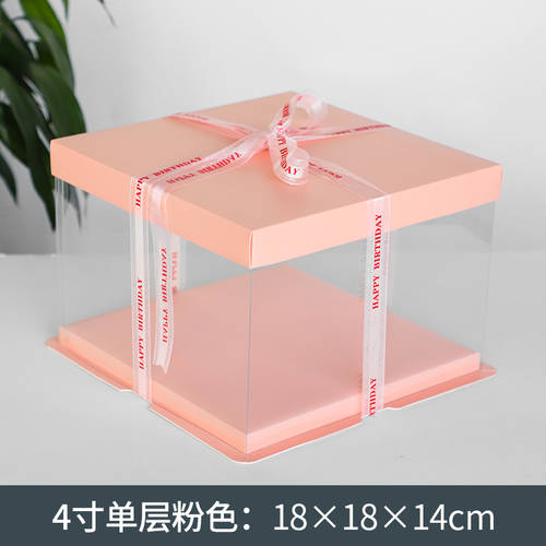 투명 생일 + 높은 케이크 상자 아이 4 6 8 10 12 14 인치 단층 이중 케이크 상자 주문제작