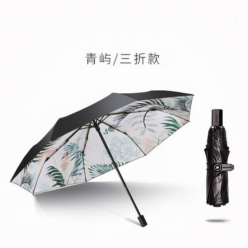 YIDU 양산 양산 자외선 차단 양산 다목적 접이식 패션 트렌드 상큼한 햇빛가리개 5단 접이식 우산