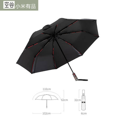 샤오미 유핀 KONGGU 기계 투명 자동 비 우산 접이식 맑은 비 다목적 자외선 차단 썬블록 자외선 차단 대형 비닐