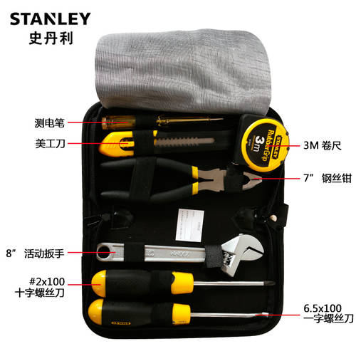 스탠리 STANLEY 7 개 세트 가정용 하드웨어 도구 가방 수리 도구 드라이버 스패너 렌치 펜치 90-596N-23