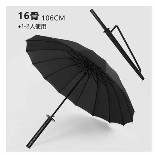 H 독창적인 아이디어 상품 긴 손잡이 칼모양 우산 고대 검 우산 남성용 양산 LITE버전 약속을 잡으십시오 선물용 상점