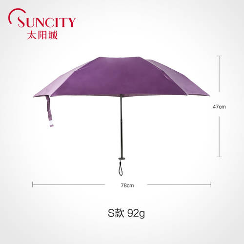 선 시티 우산 접이식 양산 XIAOHEISAN 자외선 차단 썬블록 자외선 차단 다목적 햇빛가리개 양산 초경량