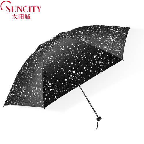 선 시티 초경량 우산 접이식 우산 여성 맑은 비 다목적 햇빛가리개 양산 자외선 차단 썬블록 자외선 차단 컴팩트 휴대용