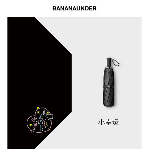 BANANAUNDER 플래그십스토어 하나 사키 XIAOHEISAN 이중 BANANAUNDER 공식웹사이트 자외선 차단 썬블록 양산 접이식 자외선 차단 양산 여성용