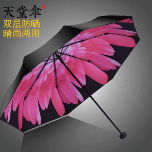 EUMBRELLA upf50+ 이중 초강력 자외선 차단 썬블록 비닐 양산 자외선 차단 양산 파라솔 여성 맑은 비 우산 다목적