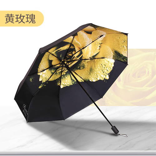 EUMBRELLA 여성용 비닐 자외선 차단 썬블록 자외선 차단 패션유행 청순 심플 접이식 맑은 비 다목적 우산 양산 양산 파라솔