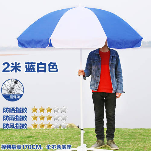 아웃도어 양산 파라솔 대형 태양 광고용 포장마차 비치 정원 우산 프린트 주문제작 대형 원형 비즈니스 특대형