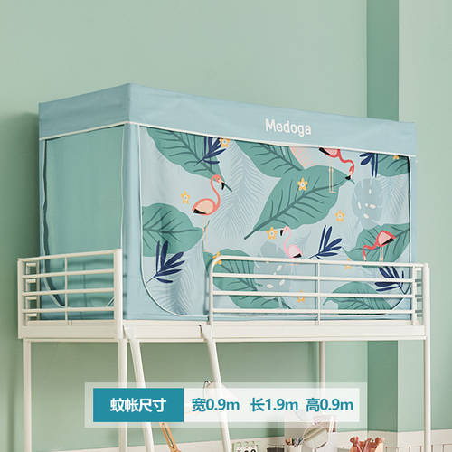 MEDOGA 캐노피 모기장 학생용 호텔 기숙사 이층침대 싱글 침대 커튼 후드 일체형 거치대 탑재 침실 0.9m1