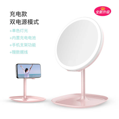 Quanli led 화장거울 데스크탑 요즘핫템 셀럽 보조등 메이크업 보정 거울 분리가능 휴대용 핸드폰거치대 기능