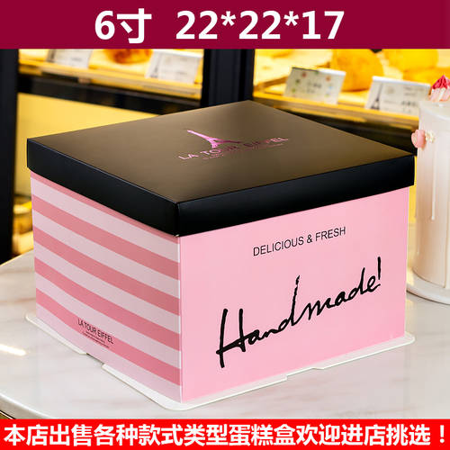 ㊙️50 세트 핑크 에펠탑 베이킹 생일 휴대용 케이크 상자 6 8 10 12 14 16 인치 높이 파일 포장