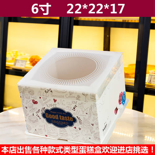 ㊙️ 포장 50 세트 반투명 커버 장미 계약 생일 케이크 상자 6 8 10 12 인치 높이 파일 포장 상자