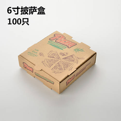 51CUP pizza 상자 피자 케이스 디저트 상자 베이킹 포장박스 피자 포장 박스 식품 상자 피자 케이크 상자