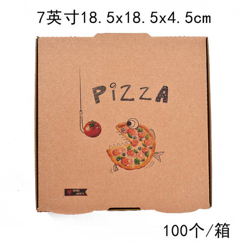 심플 7 인치 8 인치 9 인치 10 인치 12 두꺼운 인치 피자 상자 피자 포장 박스 디저트 프라이드 치킨 상자 상자