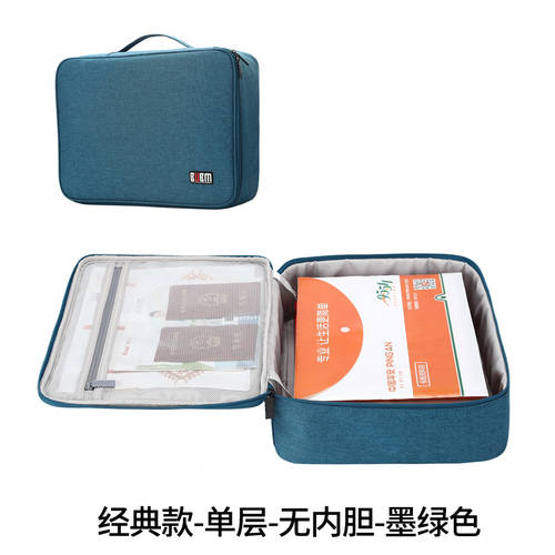문서 저장 가방 가정용 가정용 대용량 상자 다기능 여권 세트 다층 층분리 파일 중요한 파일 정리파우치