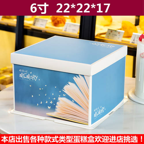 ㊙️50 블루 세트 컬러 메모리 심플 생일 휴대용 케이크 상자 6 8 10 12 14 16 인치 포장박스