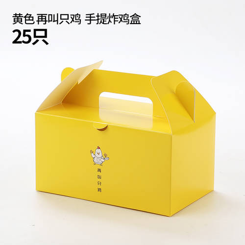 종이 튜브 가족 일회용 한국 스타일 한국식 치킨 박스 아이 식품 포장박스 배달원 휴대용 포장 박스 치킨 상자 100 개
