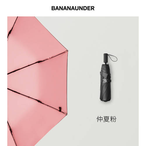 BANANAUNDER 이중 3단접이식 비닐 자외선 차단 썬블록 자외선 차단 여성용 햇빛가리개 우산 태양 맑은 비 BANANAUNDER 플래그십스토어 공식웹사이트