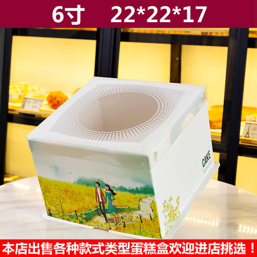 ㊙️50 세트 반투명 커버 따뜻한 봄 꽃 생일 케이크 상자 6 8 10 12 인치 높이 파일 포장박스