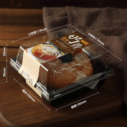요즘핫템 셀럽 밀크 쉐이크 식빵 포장박스 일회용 빵 굽기 베이킹 케이크 디저트 정사각형 투명 밀크 쉐이크 식빵 케이스