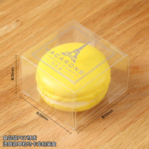 마카롱 포장박스 럭셔리 프렌치 4 개 5/6 개 포장 마카롱 케이스 투명 서랍형 디저트 쿠키 상자