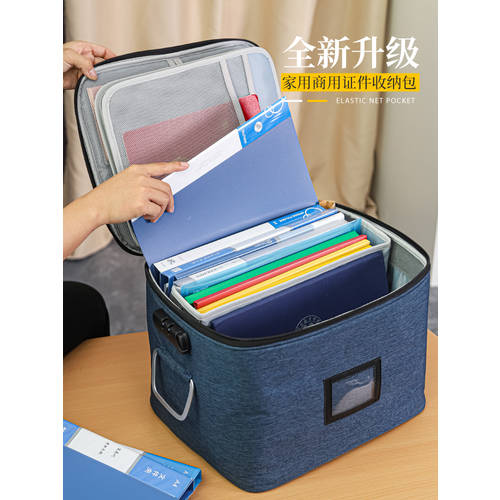 문서 저장 가방 가정용 다층 층분리 대용량 수납케이스 다기능 호적부 여권 가정용 중요한 파일 상자