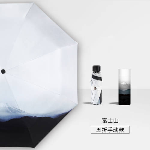 후지산 우산 학생용 접이식 양산 양산 파라솔 양산 자외선 차단 썬블록 방수 겸용우산 전자동 ins