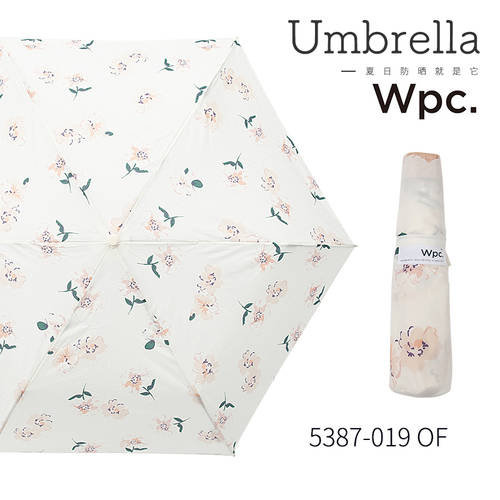 일본 wpc 자외선 차단 썬블록 자외선 차단 햇빛가리개 접이식 여성 맑은 비 우산 양산 꽃과 여성용 5387-019