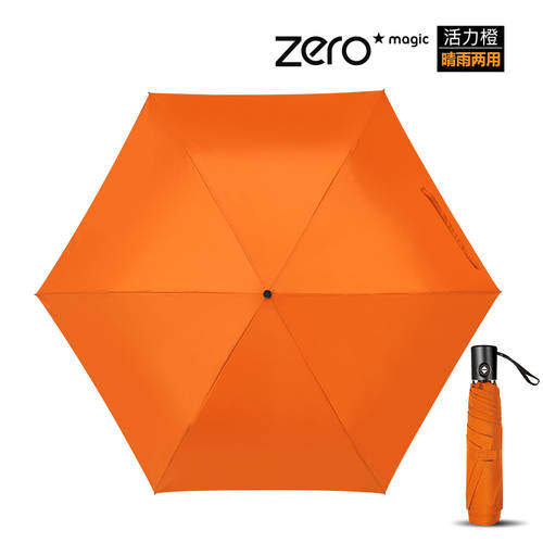 doppler 수입 자동 우산 맑은 비 다목적 컴팩트 휴대용 초경량 대형 우산 여성용 햇빛가리개 3단접이식