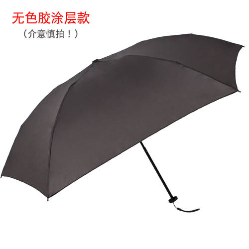 선 시티 플래그십스토어 공식웹사이트 심플 포켓 미니 탄소섬유 심플한 초경량 우산 여성용 컴팩트 접이식 휴대용