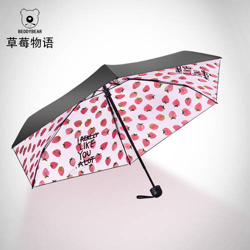 한국 컵 세트 BEAR 양산 여성 맑은 비 다목적 접이식 양산 자외선 차단 양산 파라솔 미니 작은 우산