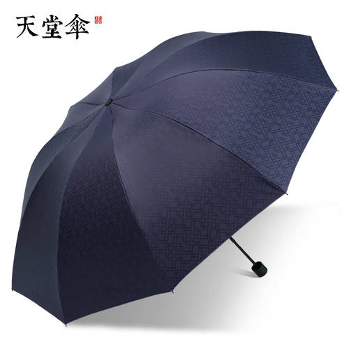 EUMBRELLA 우산 남성용 대형 2인용 튼튼한 강화 비닐 자외선 차단 썬블록 자외선 차단 양산 여성용 접이식 맑은 비 다목적