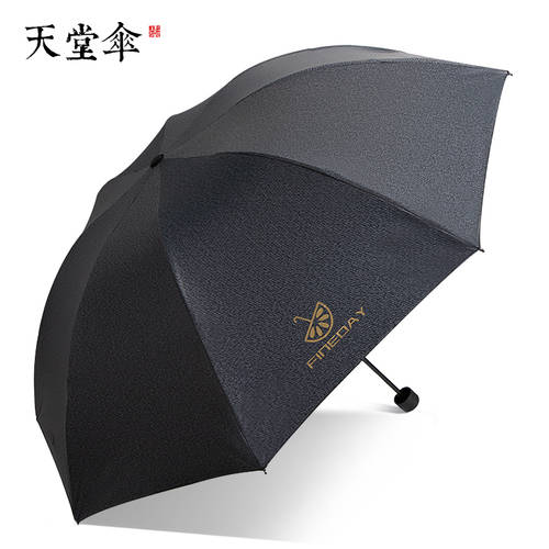 EUMBRELLA 우산 남성용 대형 개성있는 유행 햇빛가리개 자외선 차단 썬블록 자외선 차단 양산 여성용 접이식 맑은 비 다목적