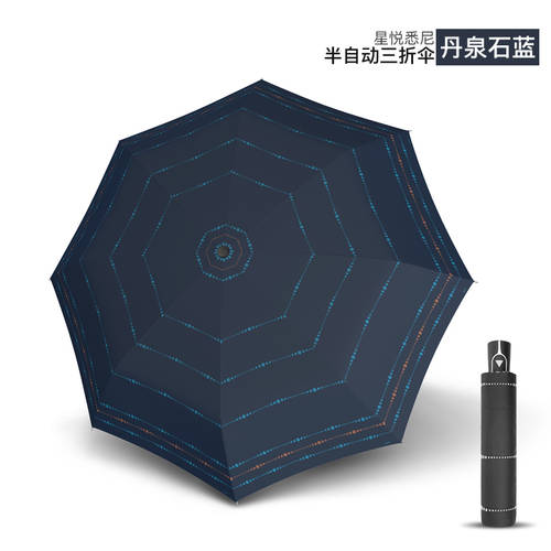 오스트리아 수입 doppler 우산 Xingyue 시드니 자동 3단 접이식 우산 남여공용제품 튼튼한 강화 접이식 양산 파라솔