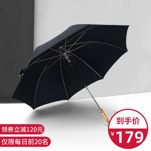 우산 남성용 장우산 2인용 맑은 비 다목적 심플 장우산 바람막이 튼튼한 강화 대형 자동 SUPER 태풍을 견디는 우산