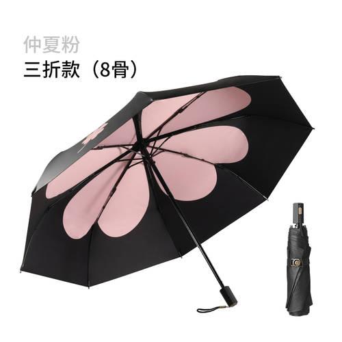 Bahao 미터 우산 양산 겸용 양산 자외선 차단 썬블록 자외선 차단 5단 접이식 여신 초경량 소형 upf50