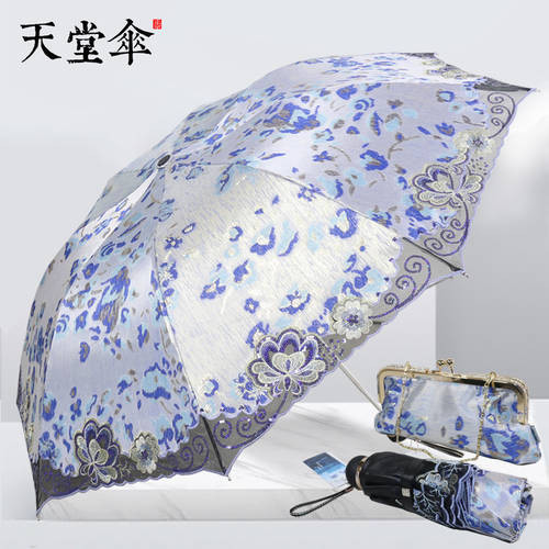 EUMBRELLA 플래그십스토어 비닐 자수 우산 자외선 차단 양산 파라솔 자외선 차단 썬블록 양산 3단접이식 양산 여성용