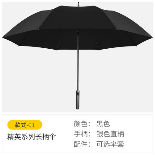 ZUODU 선물용 폭우 우산 장우산 대형 프린팅 우산 도매 맞춤 비 우산 사용자 정의 logo 광고용 우산