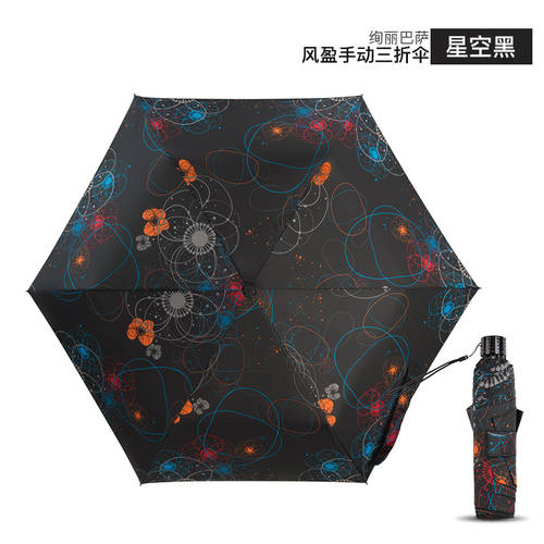 오스트리아 doppler 우산 화려한 바르셀로나 전자동 3단 접이식 우산 접이식 자동으로 펴고 접는 5단 접이식 포켓 우산